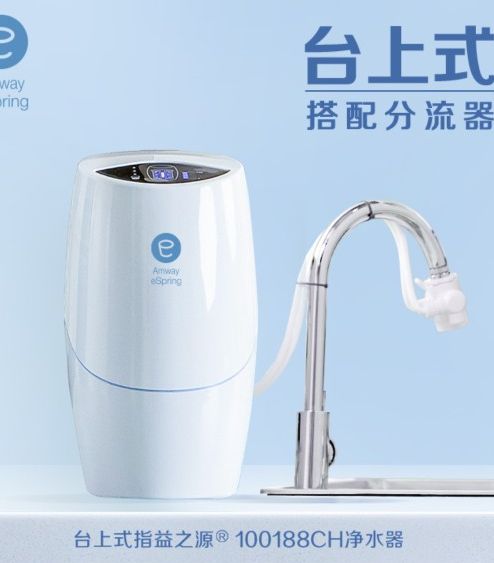 正品國產(chǎn)安利益之源凈水器安利凈水器安利凈水機(jī)凈水器家用直飲